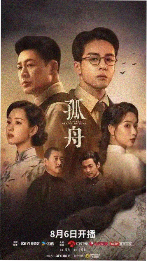 南部探案第二季在线观看