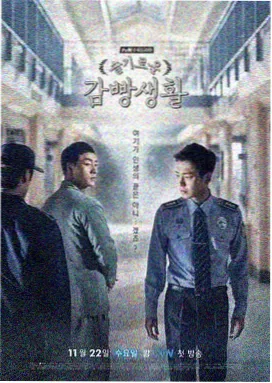 暗夜行者卧底探案