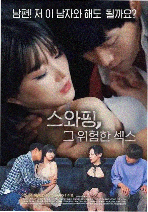 心理罪犯罪悬疑